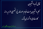 قابل توجه دانشجویان جهت انجام امور فارغ التحصیلی