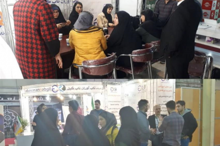 حضور دانشجویان گروه مدیریت در اولین نمایشگاه فرصت های ساخت داخل و رونق تولید استان گیلان