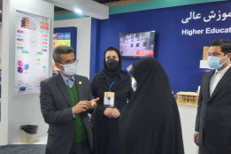 نمایشگاه دستاوردها و توانمندی های جهاد دانشگاهی ۱۴۰۰