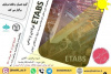 برگزاری دوره تخصصی طراحی سازه های فولادی و بتنی در نرم افزار ETABS