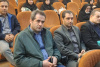 همایش ملی جغرافیا و توسعه پایدار اجتماعی