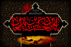 سالروز شهادت امام سجاد (ع) تسلیت باد.