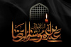 شهادت امام رضا (ع) تسلیت باد