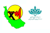 گزارش نشست تخصصی میان شرکت توزیع نیروی برق استان گیلان و مؤسسه آموزش عالی جهاد دانشگاهی استان گیلان و دانشگاه گیلان