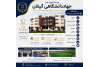 آغاز ثبت‌نام کارشناسی پیوسته بدون آزمون در مؤسسه آموزش عالی جهاددانشگاهی گیلان