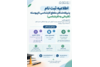 اطلاعیه ثبت نام شدگان مقطع کارشناسی ناپیوسته سال 1405
