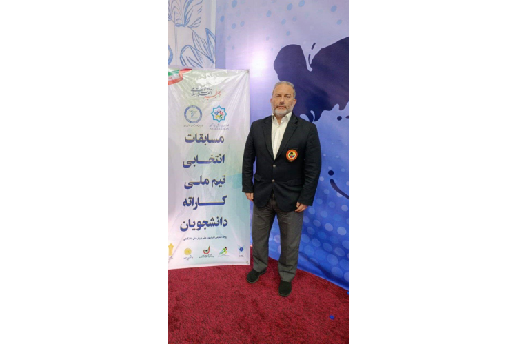 قضاوت آقای آریامن قویدل عضو هیات علمی جهاد دانشگاهی گیلان و مدرس موسسه آموزش عالی جهاد دانشگاهی گیلان و داور جهانی کاراته