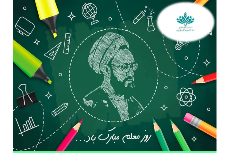 اساتید گرامی و ارجمند مؤسسه آموزش عالی جهاددانشگاهی گیلان،