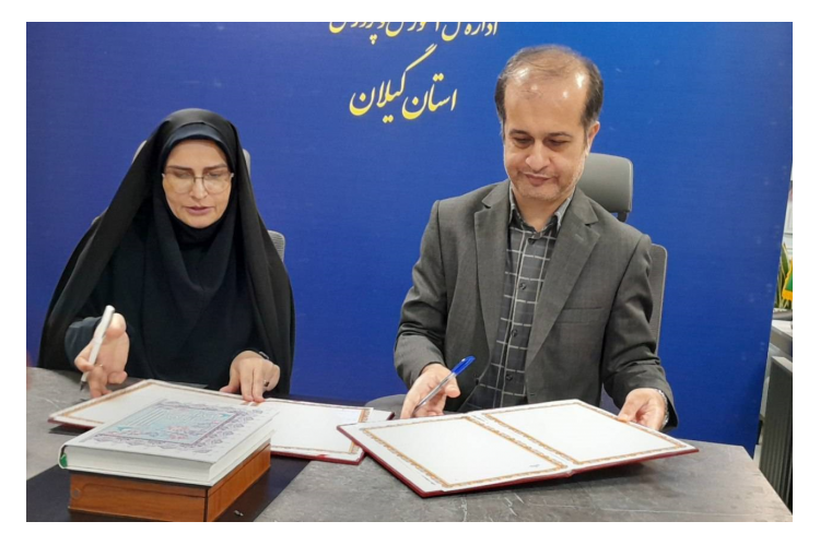 تفاهم‌نامه همکاری‌های راهبردی میان اداره‌کل آموزش و پرورش استان گیلان و مؤسسه آموزش عالی جهاد دانشگاهی با تمرکز بر حوزه‌های نوظهور علمی منعقد شد.