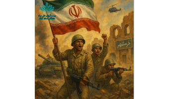 سوم خرداد فتح خرمشهر در عملیات بیت المقدس و روز مقاومت،ایثار و پیروزی