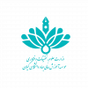 تشکیل اولین جلسه هیات امنای موسسه آموزش عالی جهاد دانشگاهی گیلان