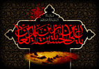 سالروز شهادت امام سجاد (ع) تسلیت باد.