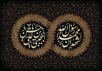 رحلت حضرت رسول اکرم و شهادت امام حسن مجتبی
