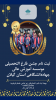 اطلاعیه ثبت‌نام جشن فارغ‌التحصیلی