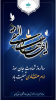 سالروز شهادت جان سوز امام هادی (ع) تسلیت باد.