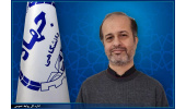 انتصاب رئیس موسسه آموزش عالی جهاددانشگاهی استان گیلان