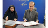 تفاهمنامه همکاریهای راهبردی میان ادارهکل آموزش و پرورش استان گیلان و مؤسسه آموزش عالی جهاد دانشگاهی با تمرکز بر حوزههای نوظهور علمی منعقد شد.