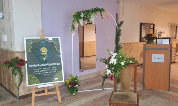 گرامیداشت روز معلم و شهادت شهید مطهری در موسسه آموزش عالی جهاددانشگاهی استان گیلان