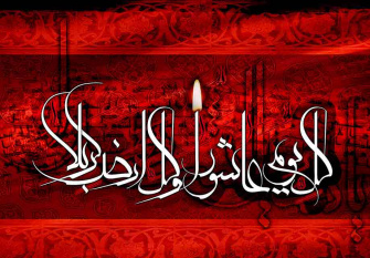 فرارسیدن تاسوعا و عاشورای حسینی تسلیت باد