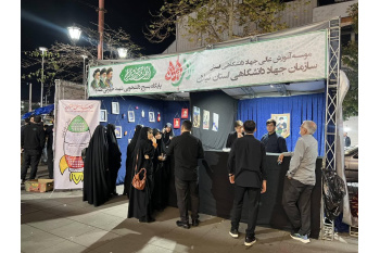 تشکیل ستاد پشتیبانی جنگ رمضان در موسسه آموزش عالی جهاددانشگاهی گیلان