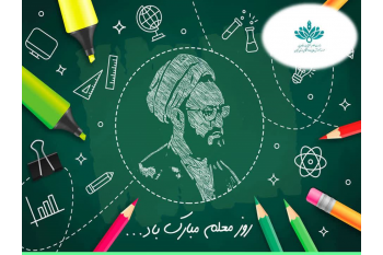 اساتید گرامی و ارجمند مؤسسه آموزش عالی جهاددانشگاهی گیلان،